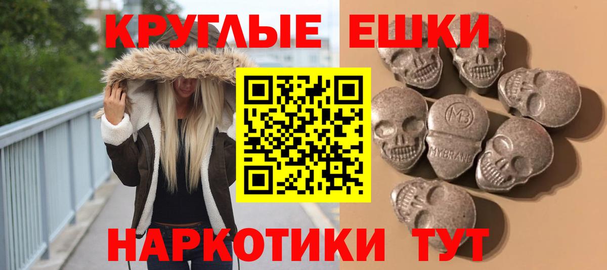Шарыпово  Ecstasy Punisher  Ecstasy XTC  Вход с VPN 