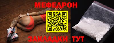 крисы Славгород