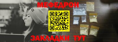 альфа пвп Славянск-на-Кубани