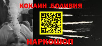 альфа пвп Славянск-на-Кубани