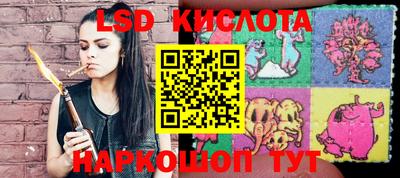 альфа пвп Славянск-на-Кубани