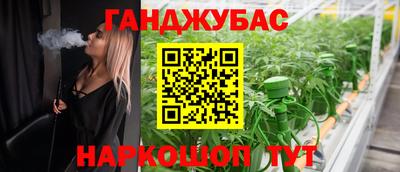 мет Сланцы