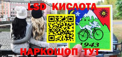 альфа пвп Славянск-на-Кубани