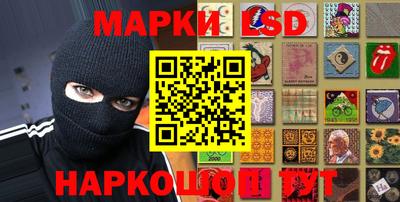 мет Сланцы