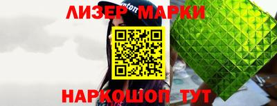 альфа пвп Славянск-на-Кубани