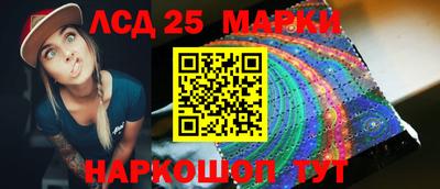 альфа пвп Славянск-на-Кубани