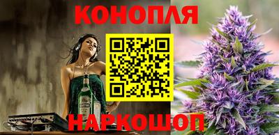 мет Сланцы