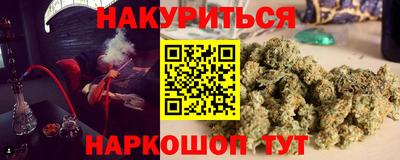альфа пвп Славянск-на-Кубани