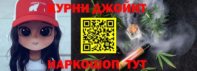 альфа пвп Славянск-на-Кубани
