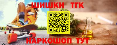 мет Сланцы