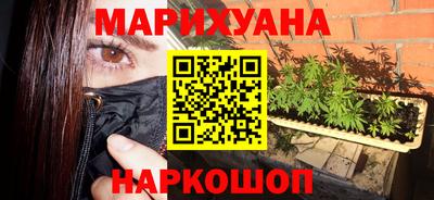 мет Сланцы