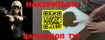 альфа пвп Славянск-на-Кубани
