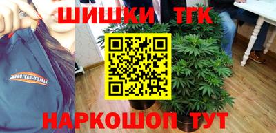 мет Сланцы