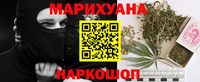 соль курить ск Старая Купавна