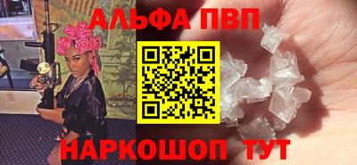 мет Сланцы