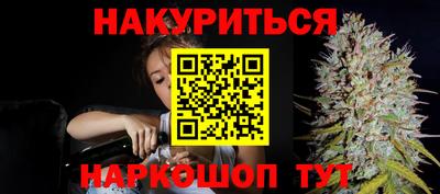 альфа пвп Славянск-на-Кубани