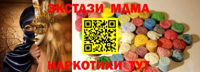 крисы Славгород