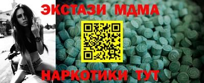 альфа пвп Славянск-на-Кубани