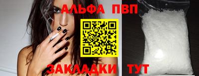 мет Сланцы
