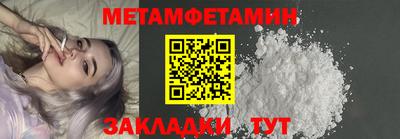 крисы Славгород