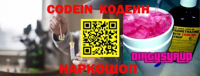 мет Сланцы