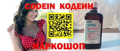мет Сланцы