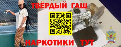 мет Сланцы
