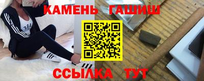 альфа пвп Славянск-на-Кубани