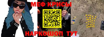 мет Сланцы