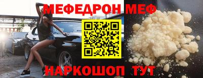 крисы Славгород