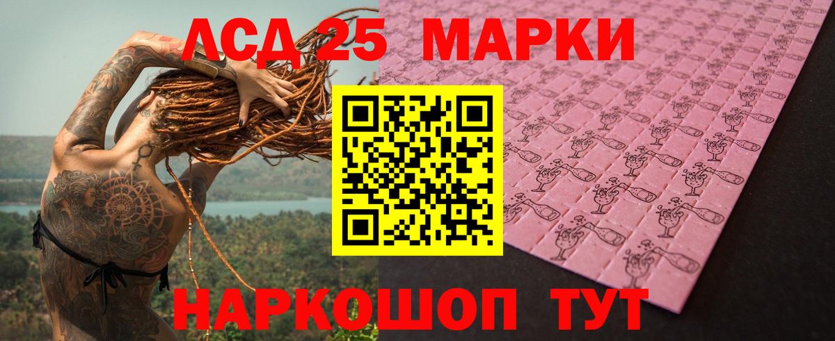 ГАШИШ Шарыпово