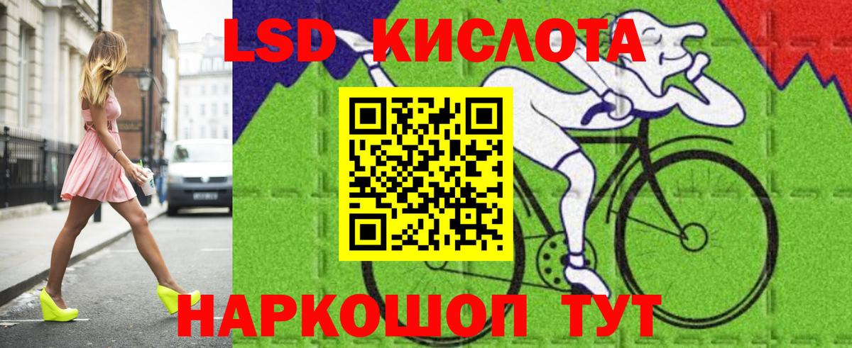 LSD-25 экстази ecstasy  Вход с VPN  Шарыпово  Лсд 25 экстази ecstasy 