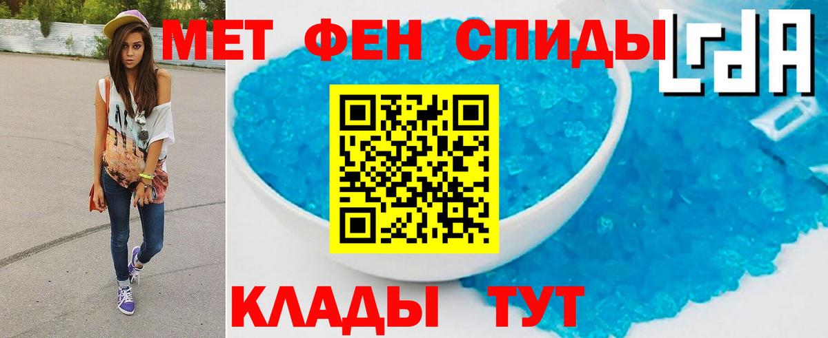 Шарыпово  МЕТАМФЕТАМИН Methamphetamine  Вход с VPN 