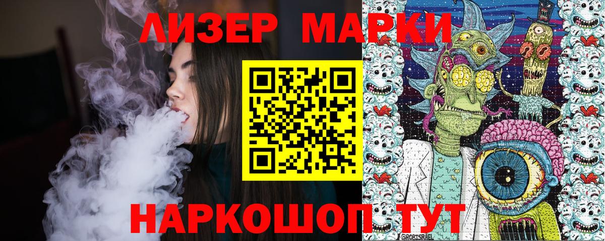 Шарыпово  Марки NBOMe 1,8мг  Вход с VPN 