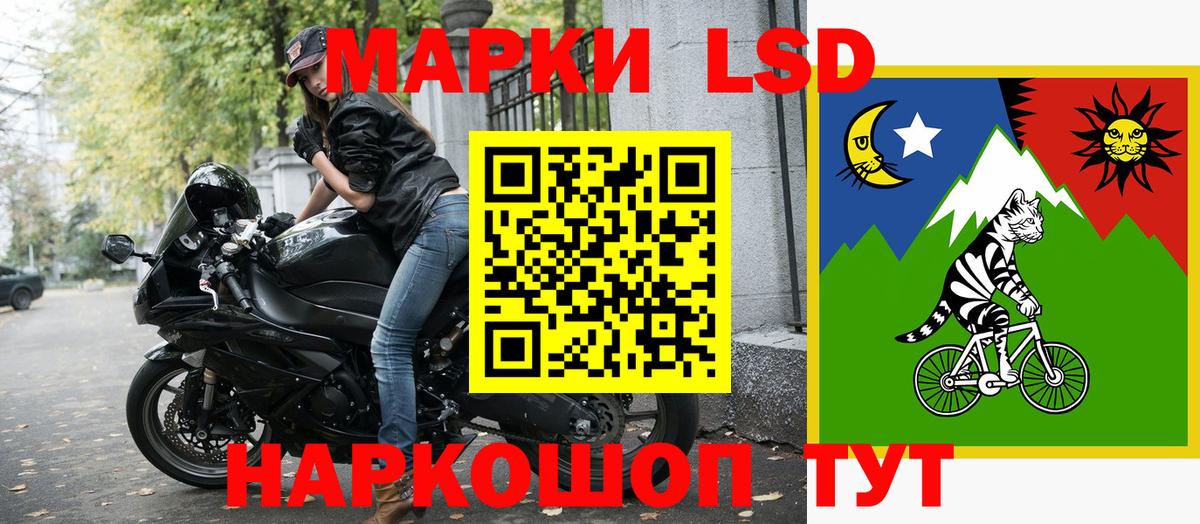 Марки 25I-NBOMe 1,8мг Шарыпово